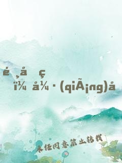 陸先生，強(qiáng)勢(shì)鎖婚